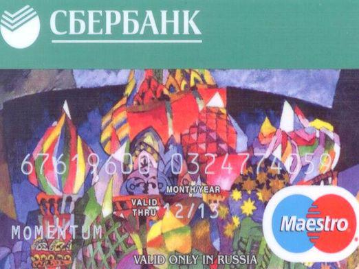 Wie bekomme ich eine Sberbank-Karte?