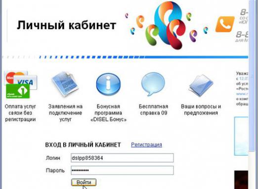 Rostelecoms persönliches Kabinett: Wie registriert man sich?