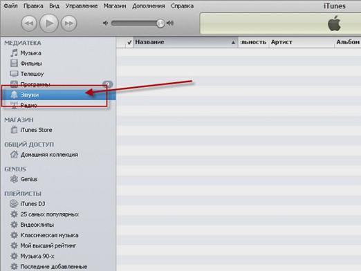 Wie erstelle ich einen Klingelton in iTunes?