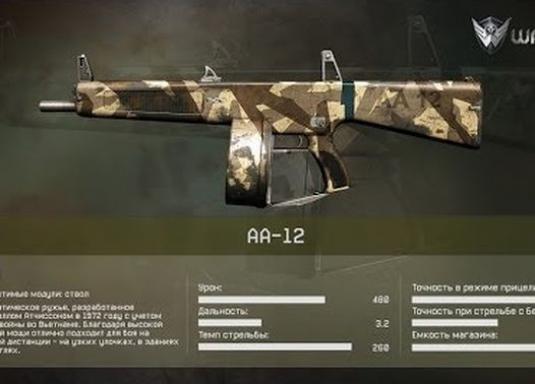 Wie man AA-12 in Warfeys verschiebt?