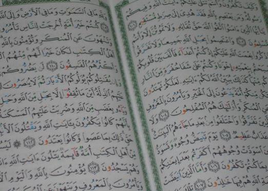 Was ist der Koran?