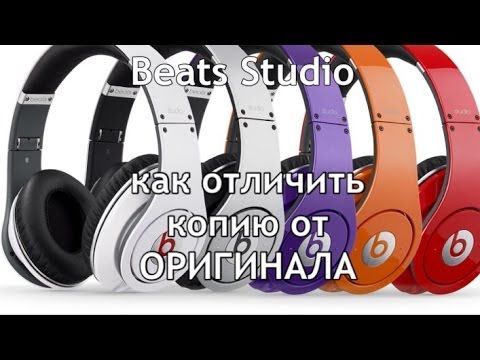 Wie unterscheidet man Beats?