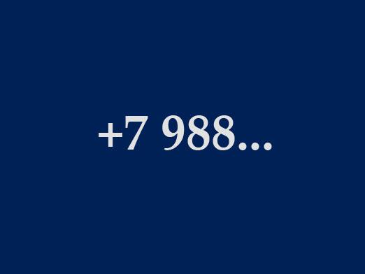 Welcher Operator ist 988?